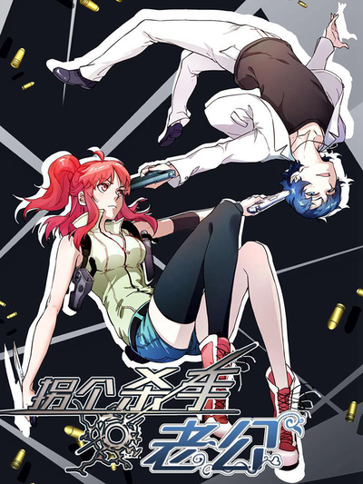 韩漫《看脸时代》封面